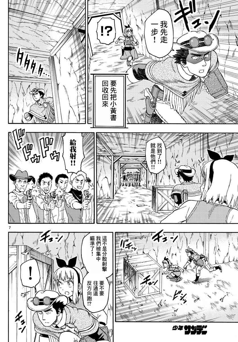 第 7 页