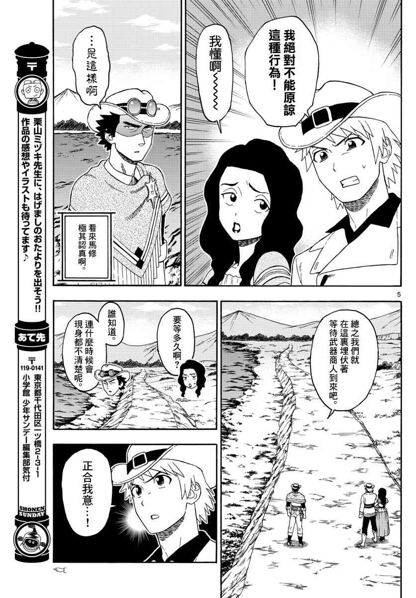 第 5 页