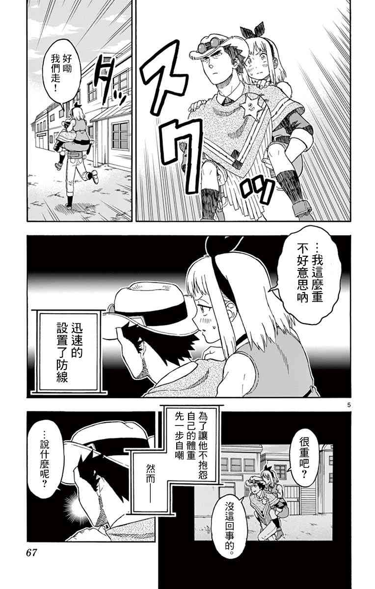 第 5 页