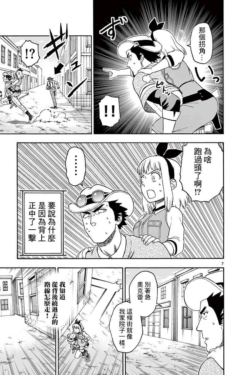 第 7 页