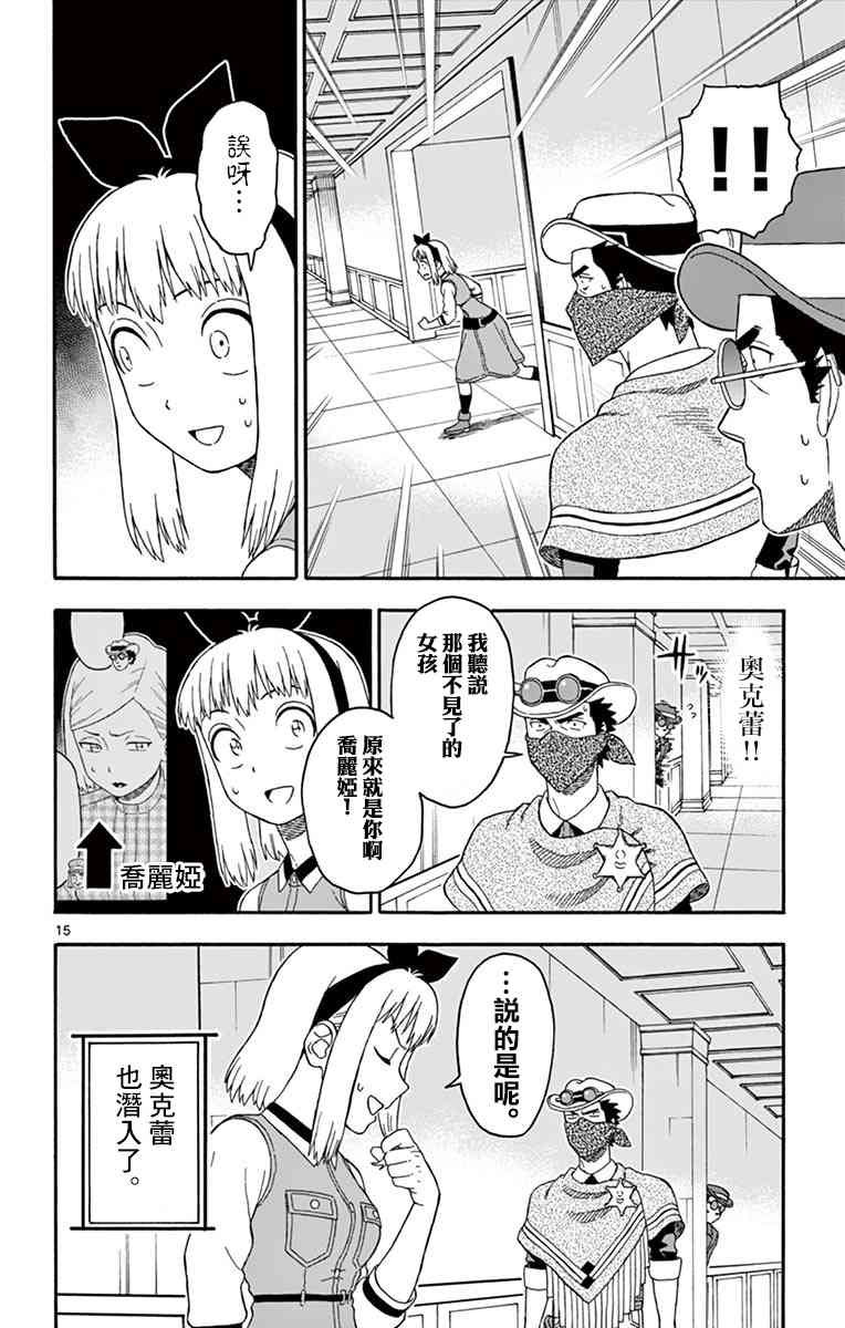 第 16 页