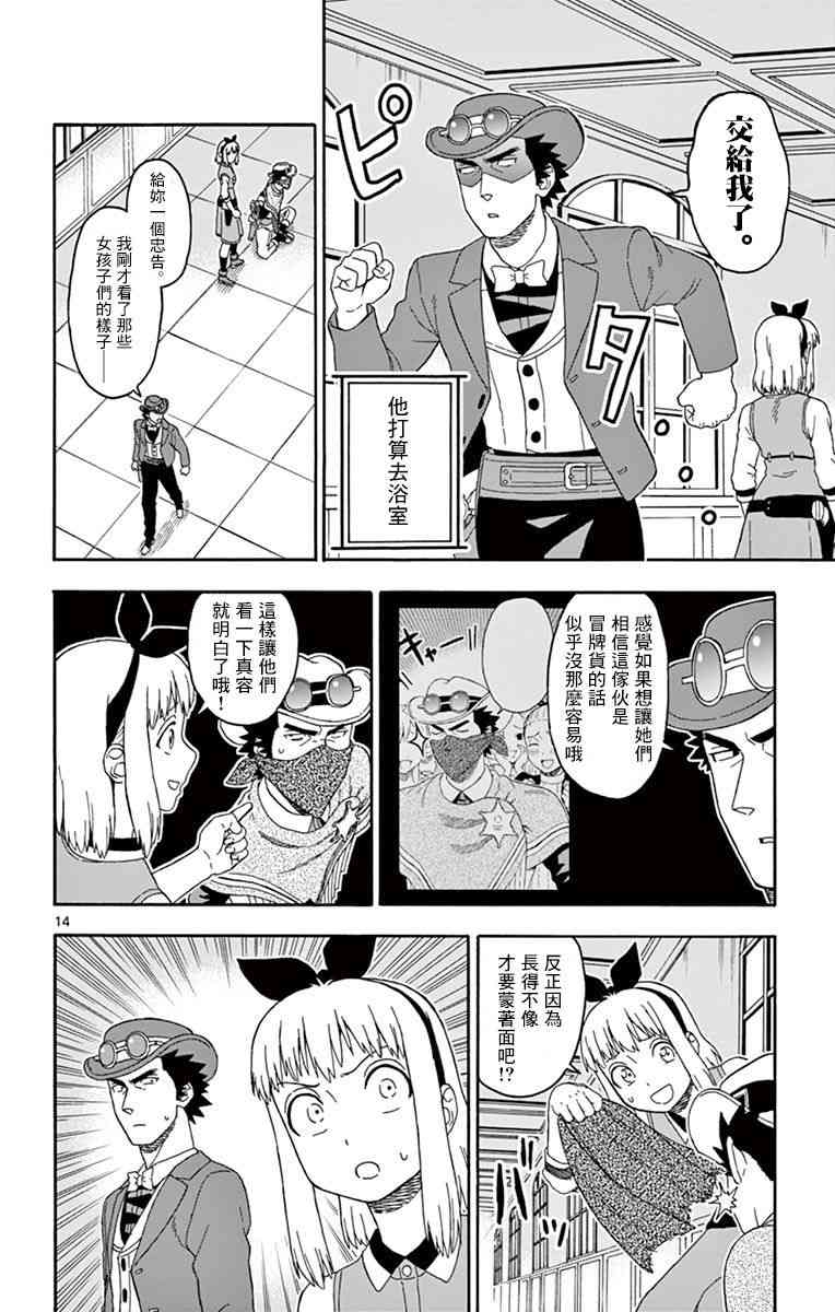 第 14 页
