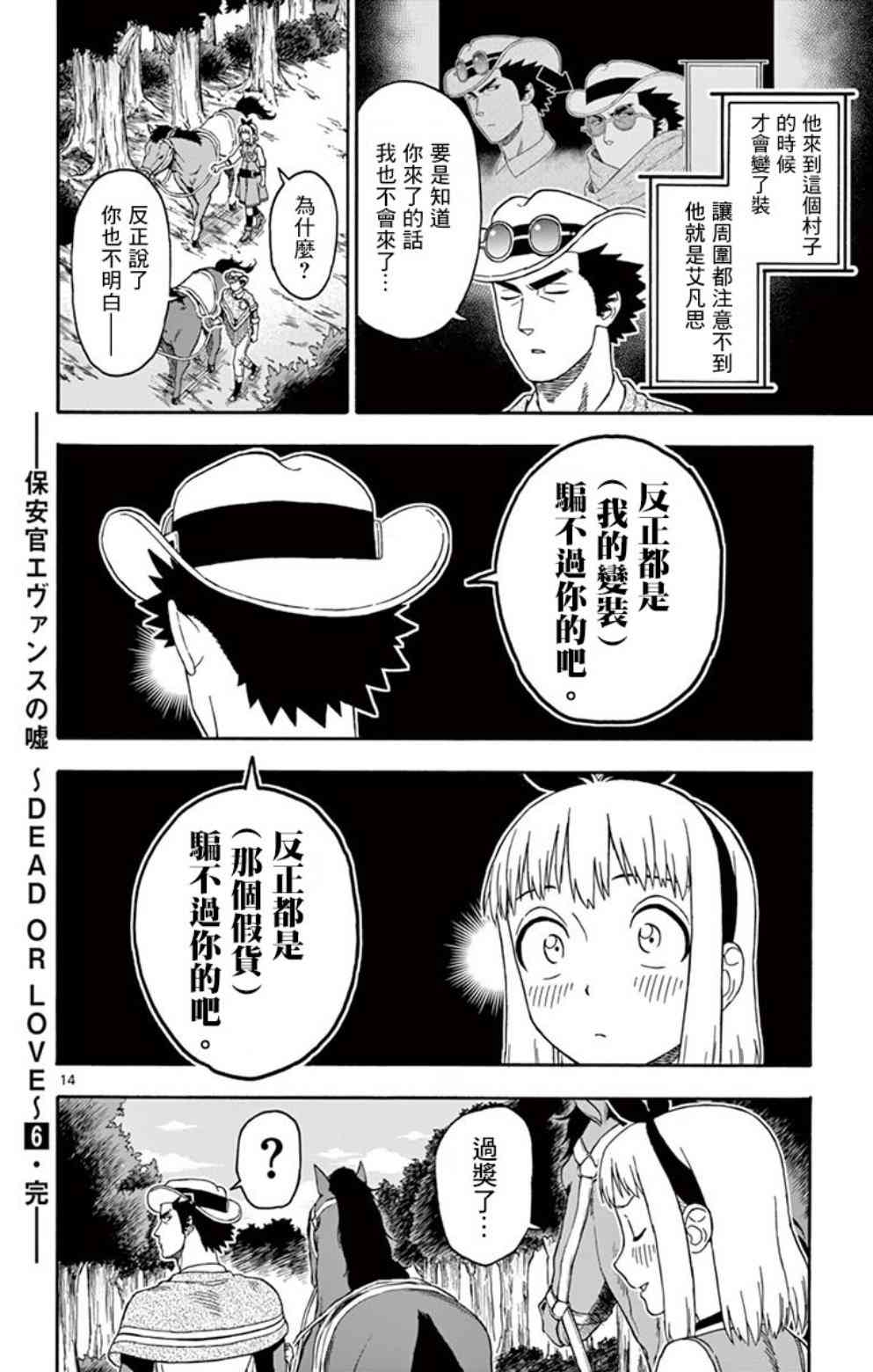 第 14 页