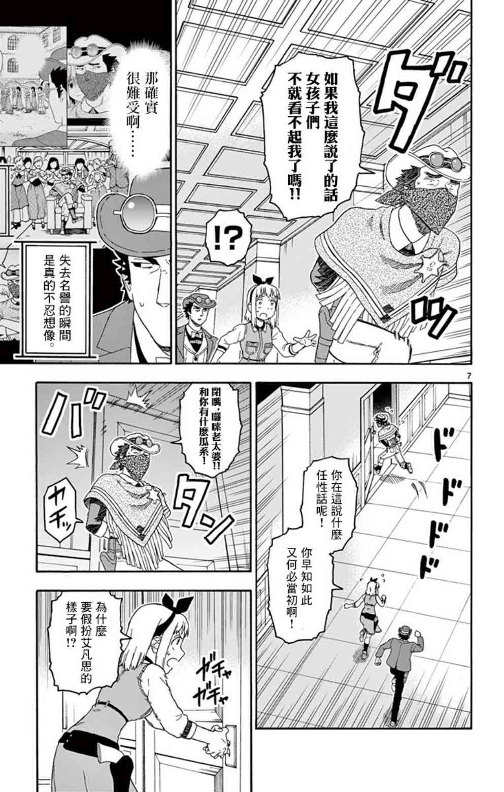 第 7 页
