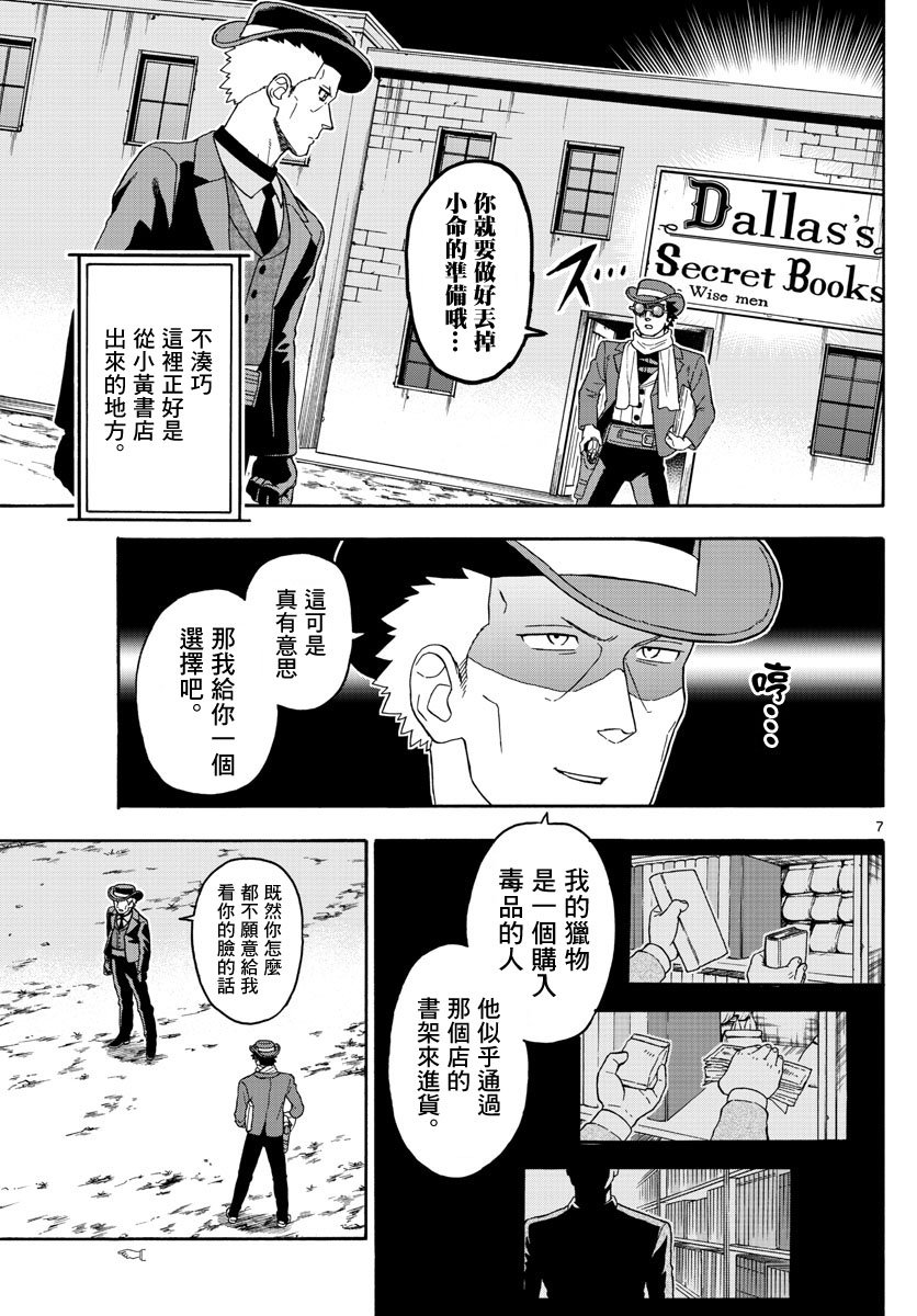 第 7 页