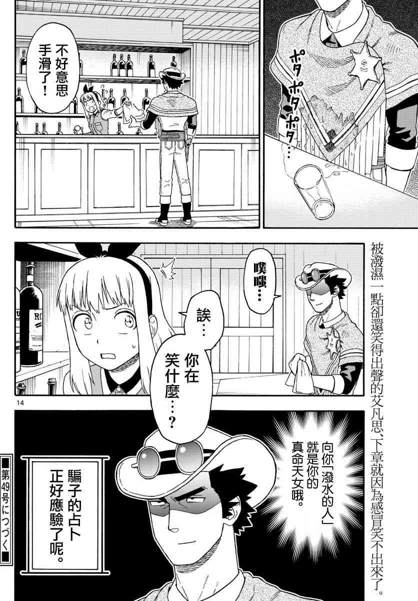 第 14 页