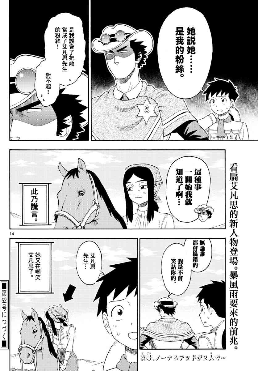 第 14 页