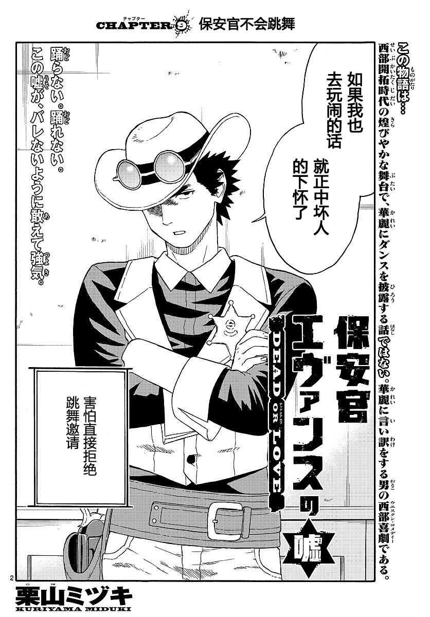 第 2 页