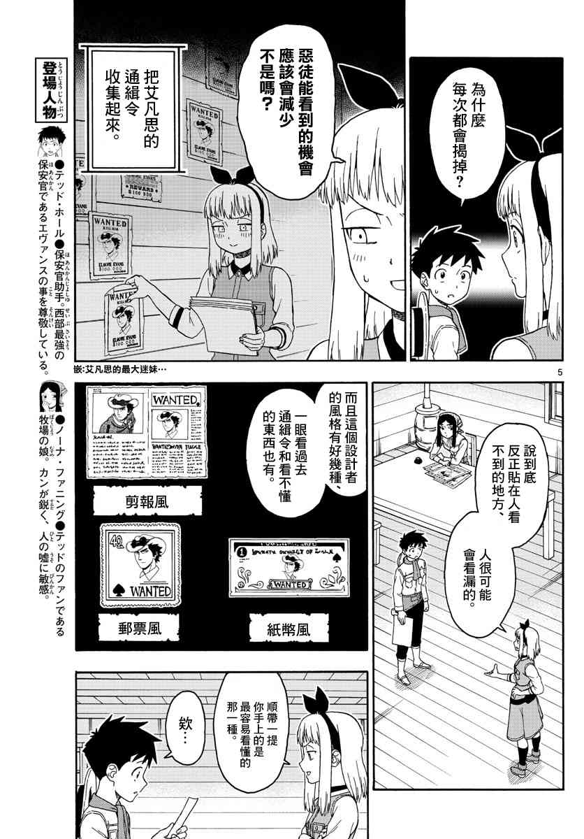 第 5 页