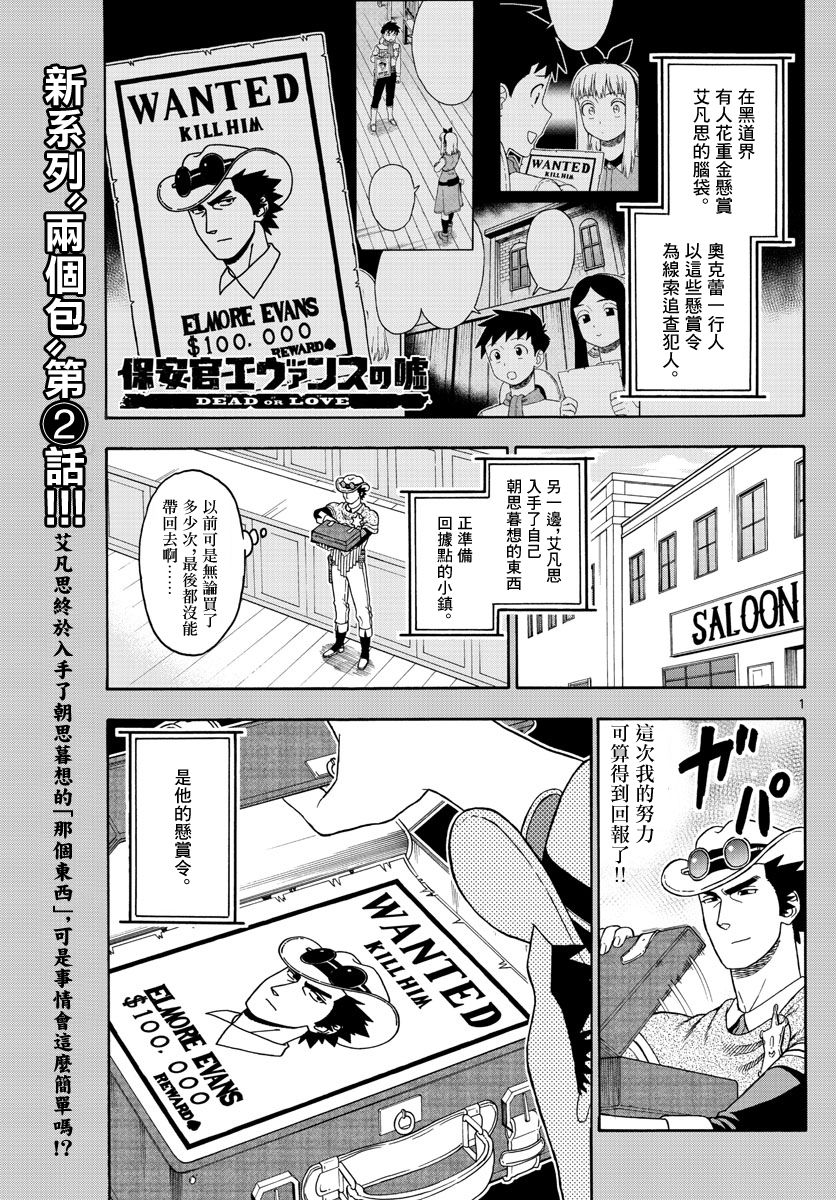 第 1 页