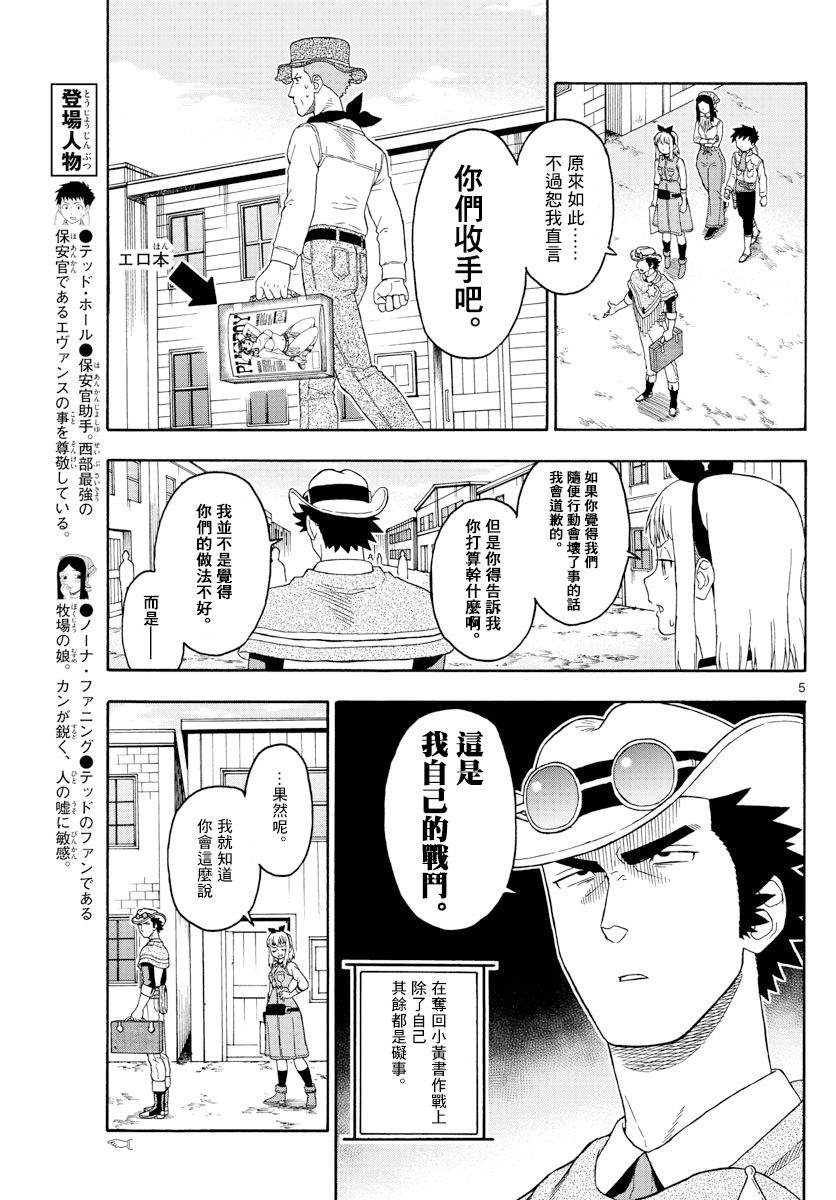 第 5 页
