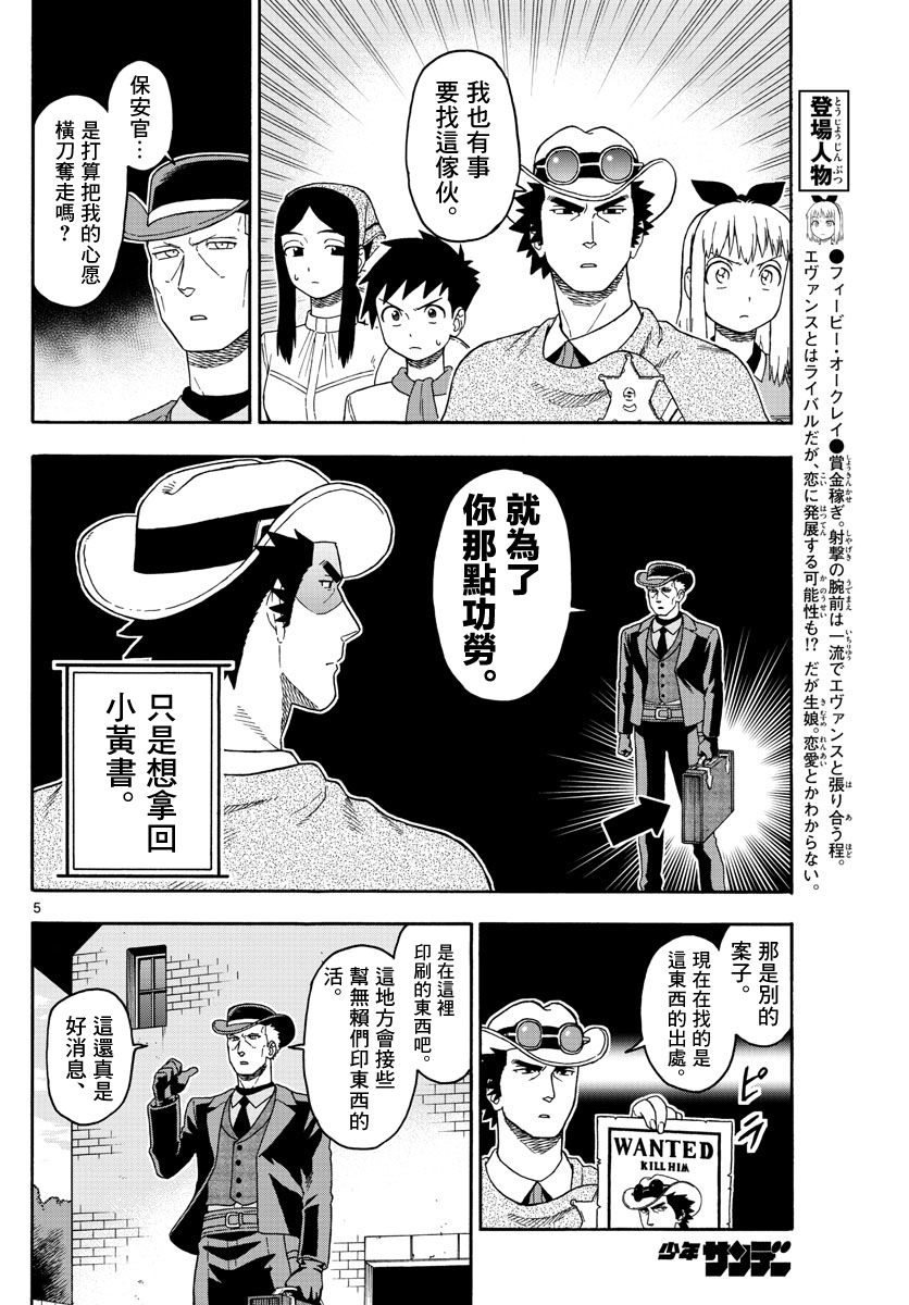 第 5 页