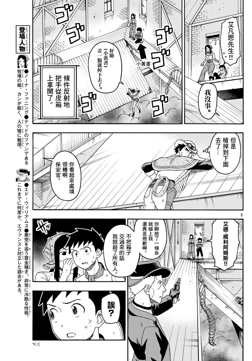 第 5 页