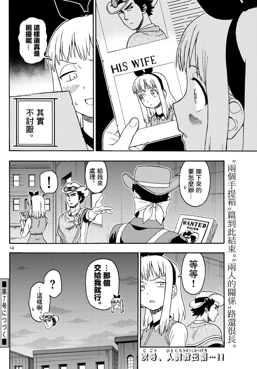 第 14 页