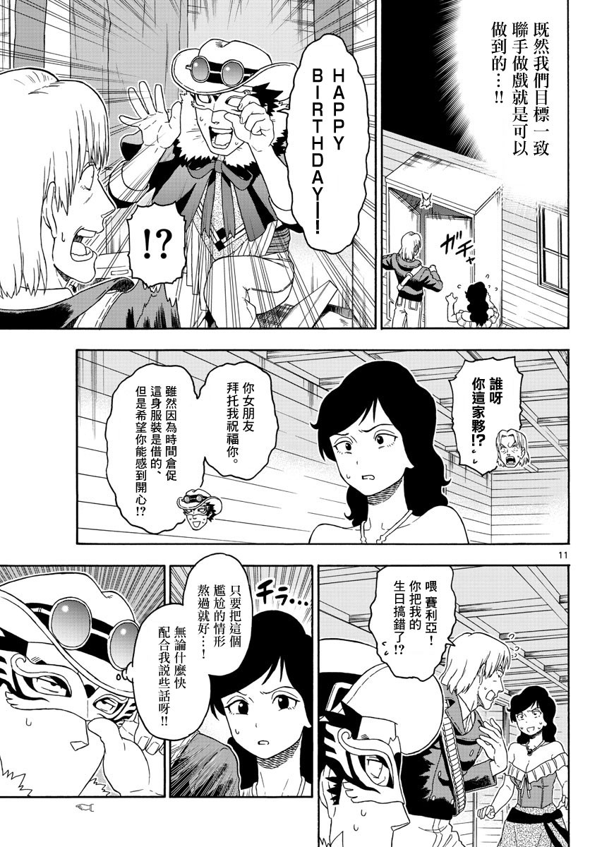 第 11 页