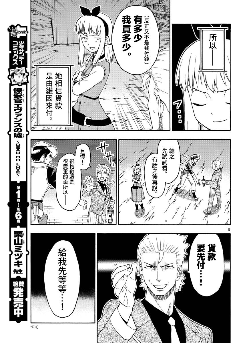 第 5 页