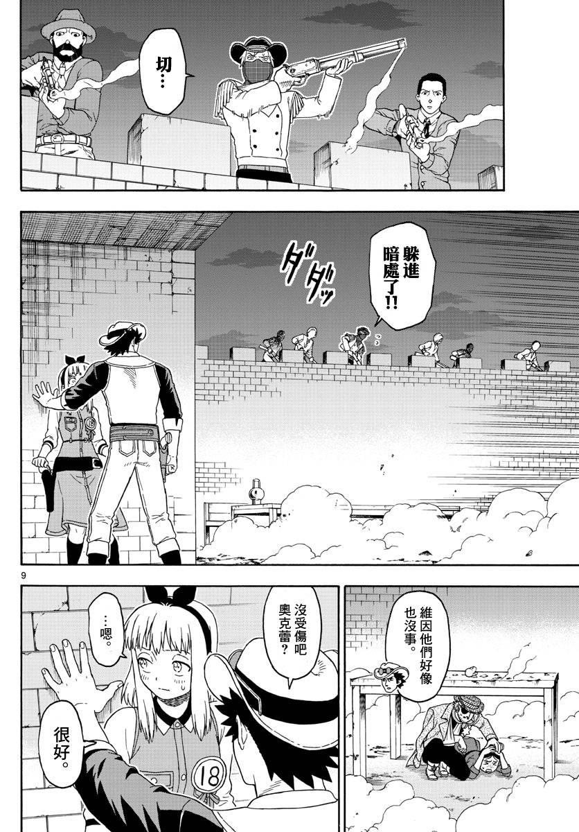 第 9 页