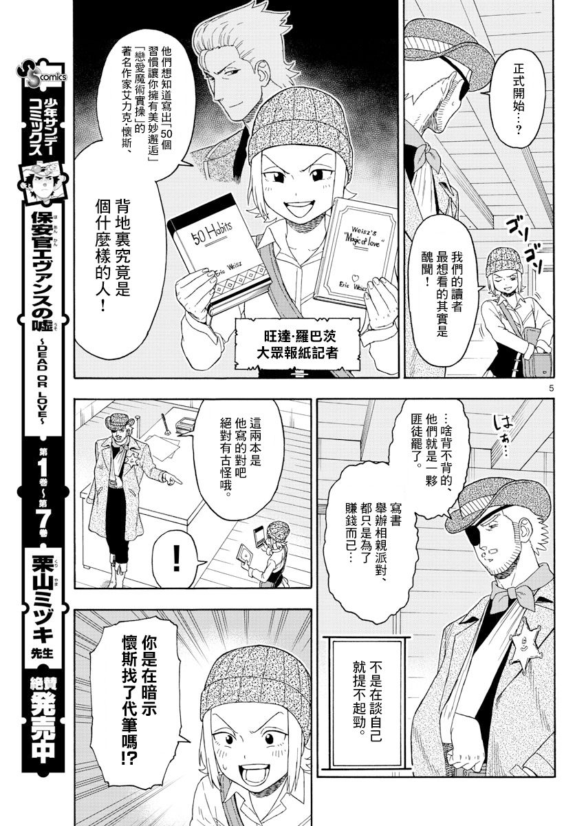 第 5 页