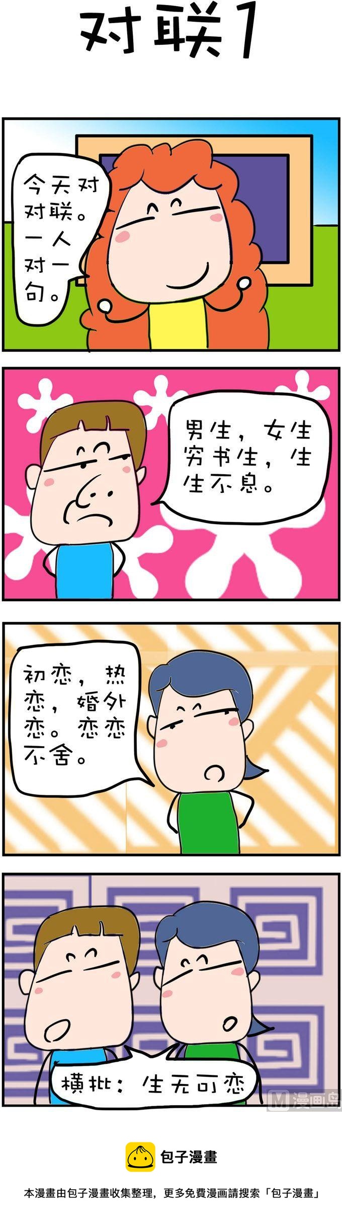 第 1 页