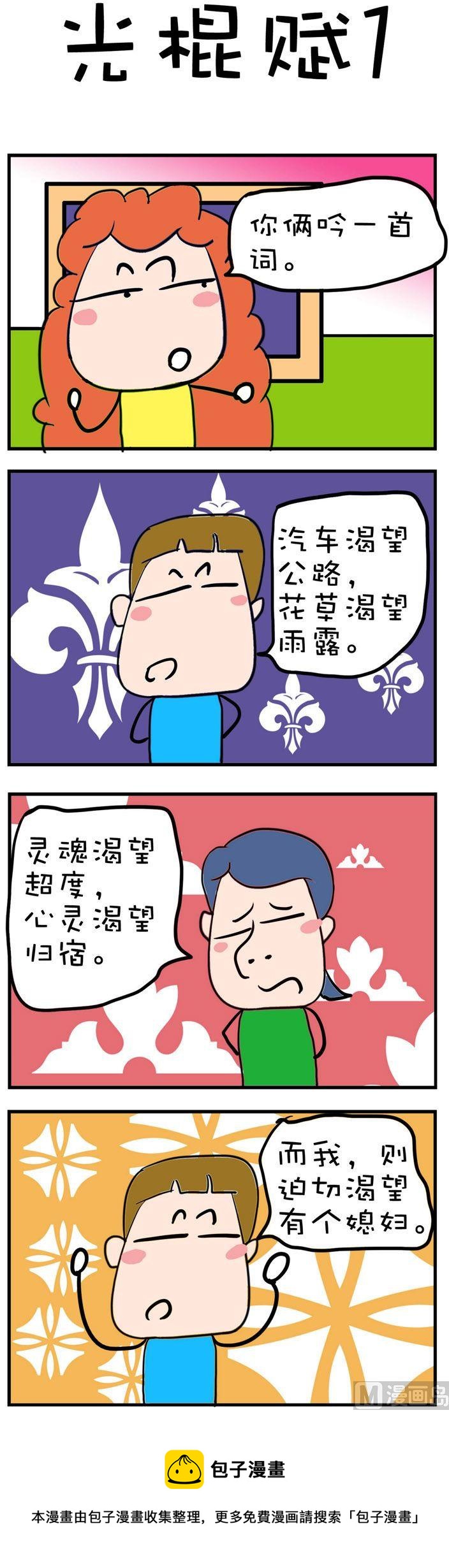 第 1 页