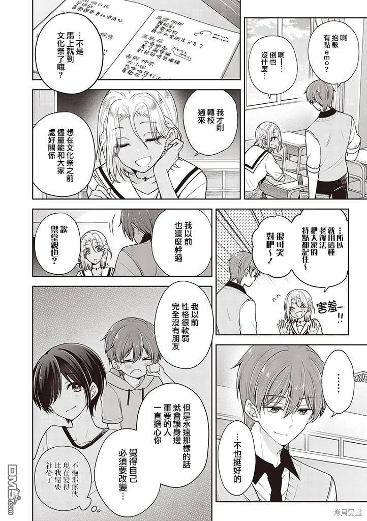 第 10 页