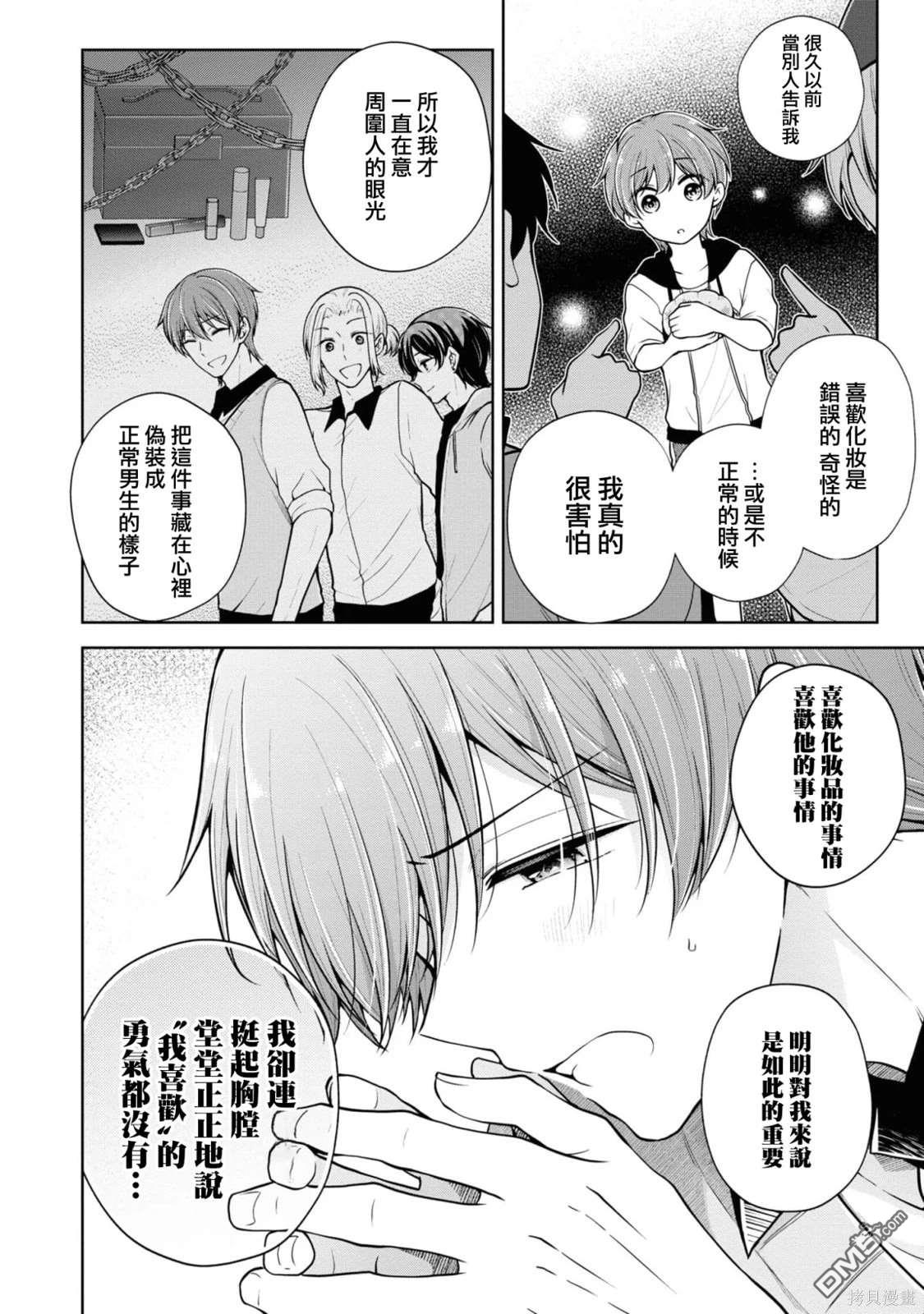 第 6 页