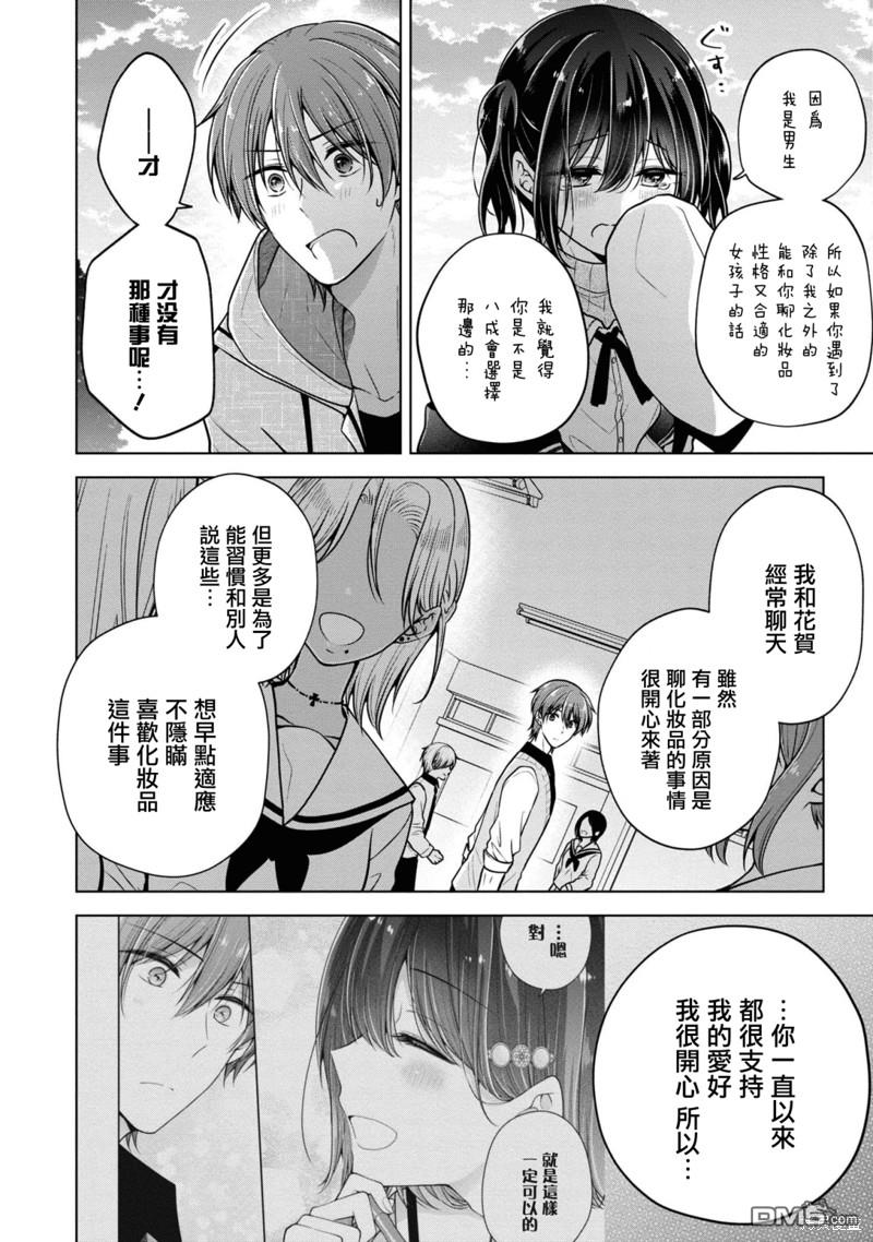第 13 页