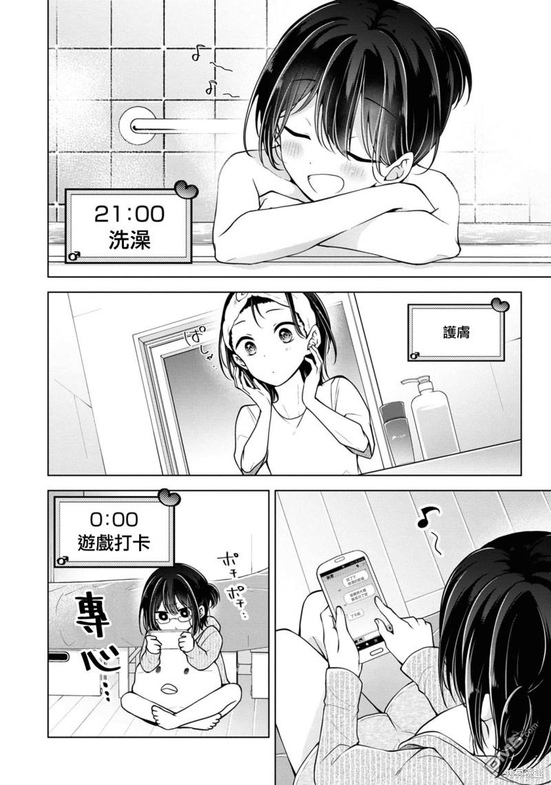 第 15 页