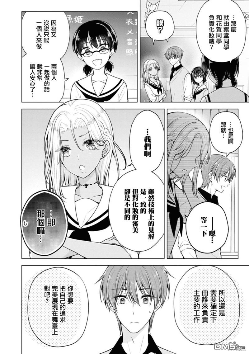 第 14 页