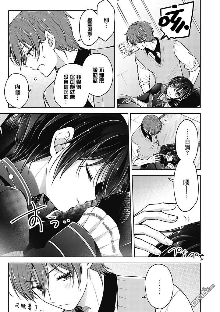 第 20 页