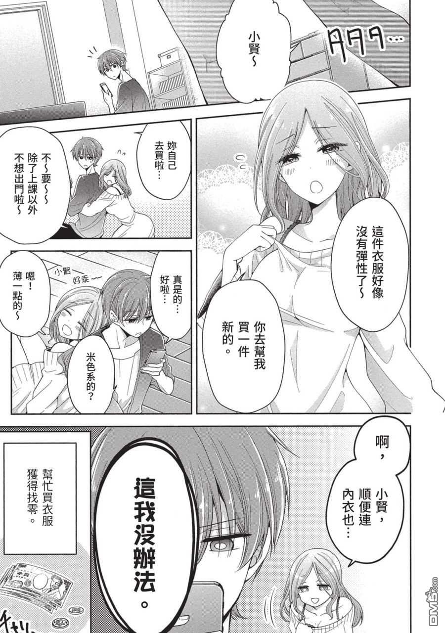 第 18 页