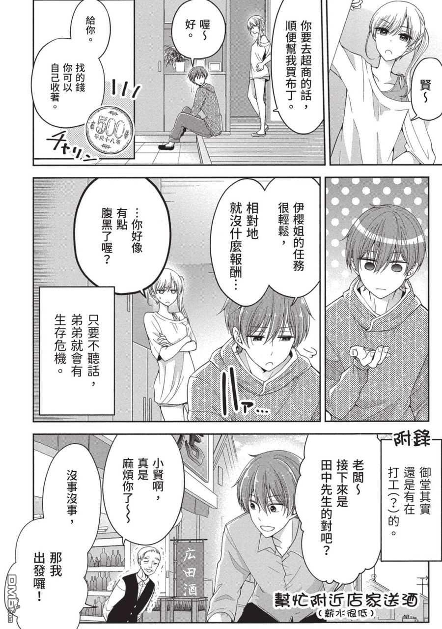 第 19 页