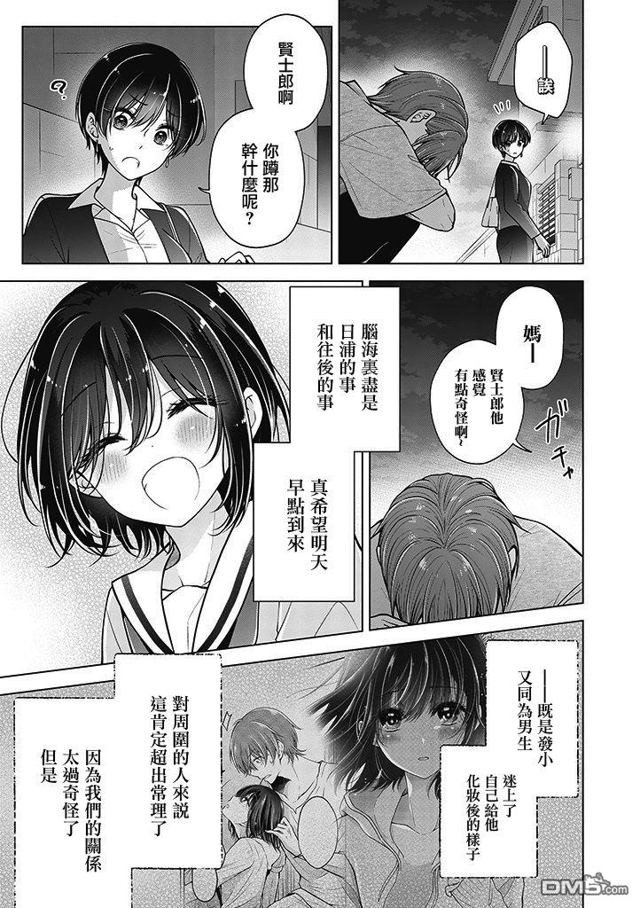 第 21 页