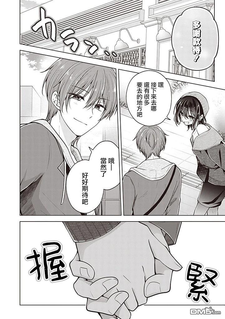 第 18 页