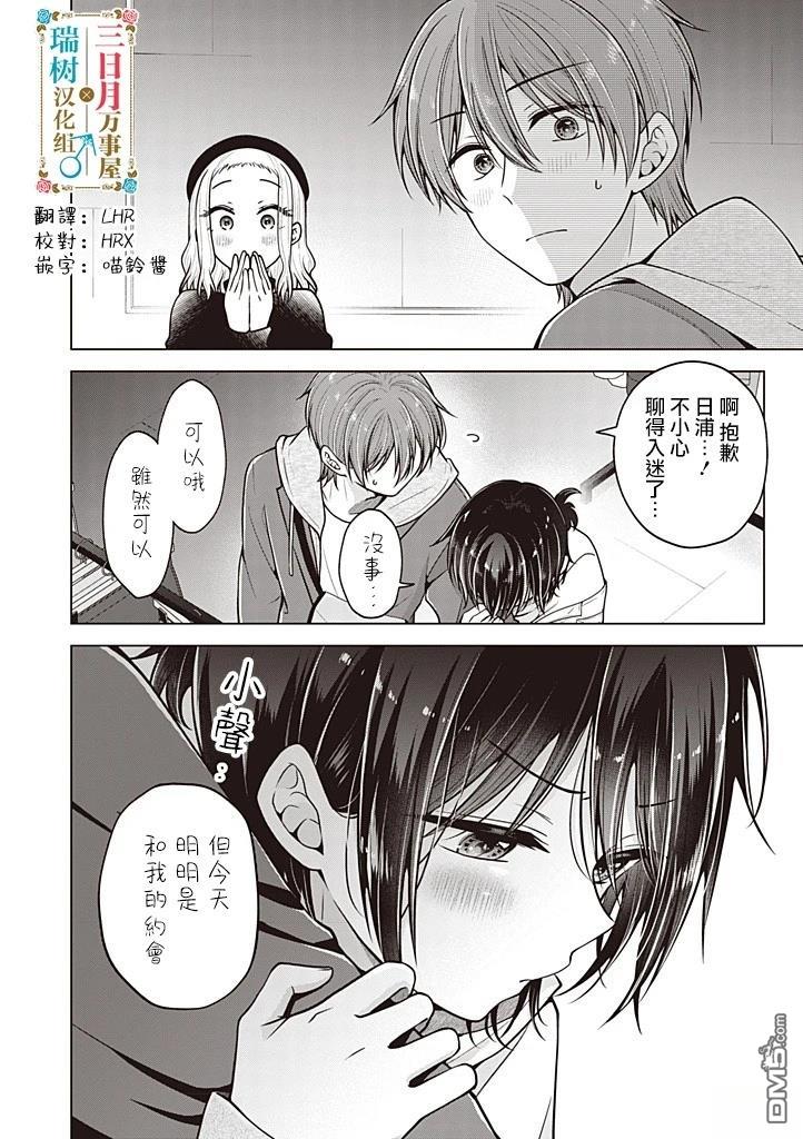 第 10 页
