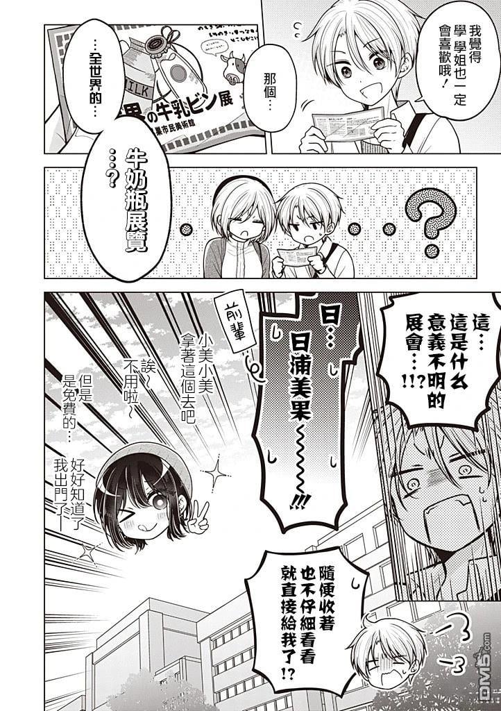 第 16 页