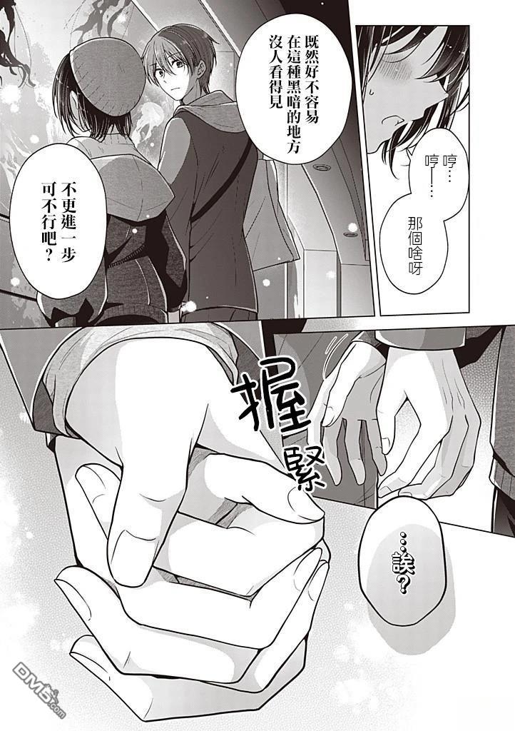 第 15 页