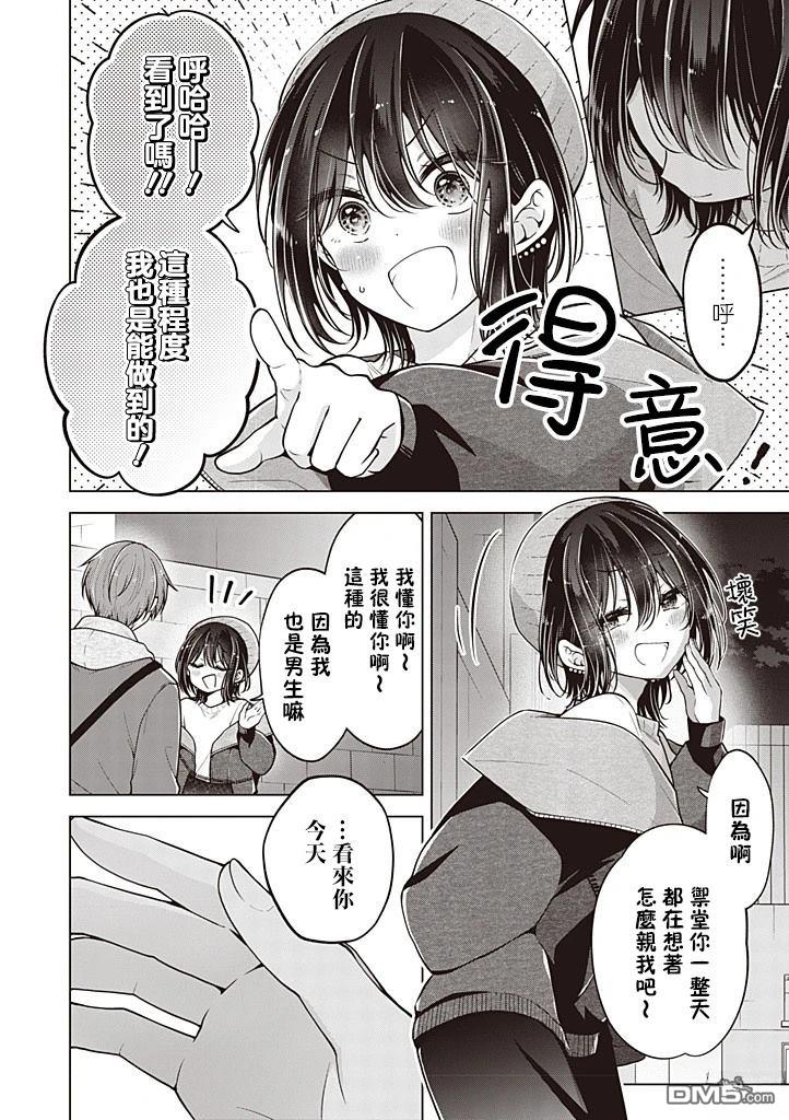第 14 页