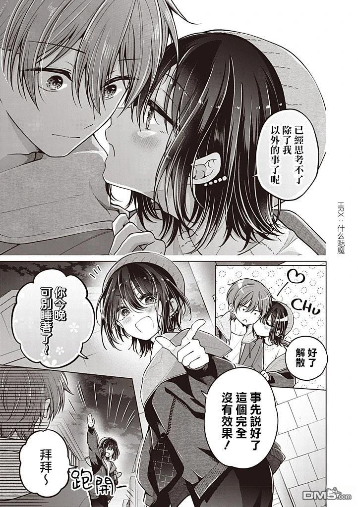 第 15 页