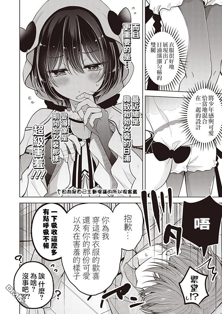 第 10 页