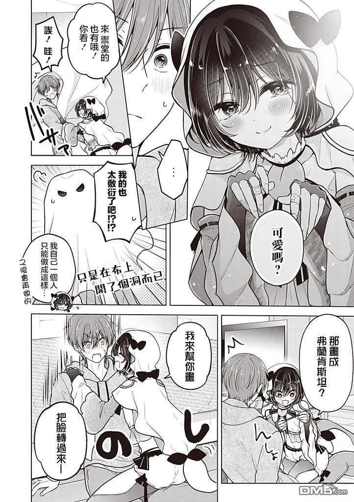 第 12 页