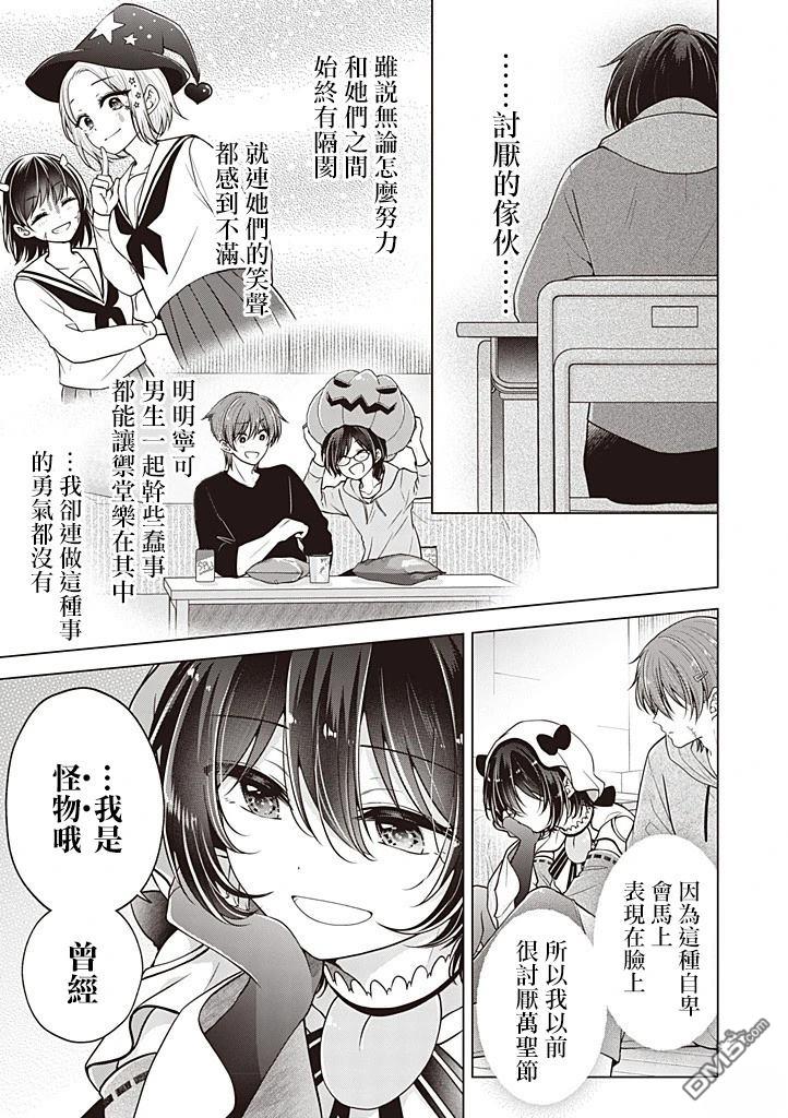 第 15 页