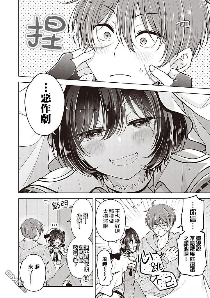第 18 页