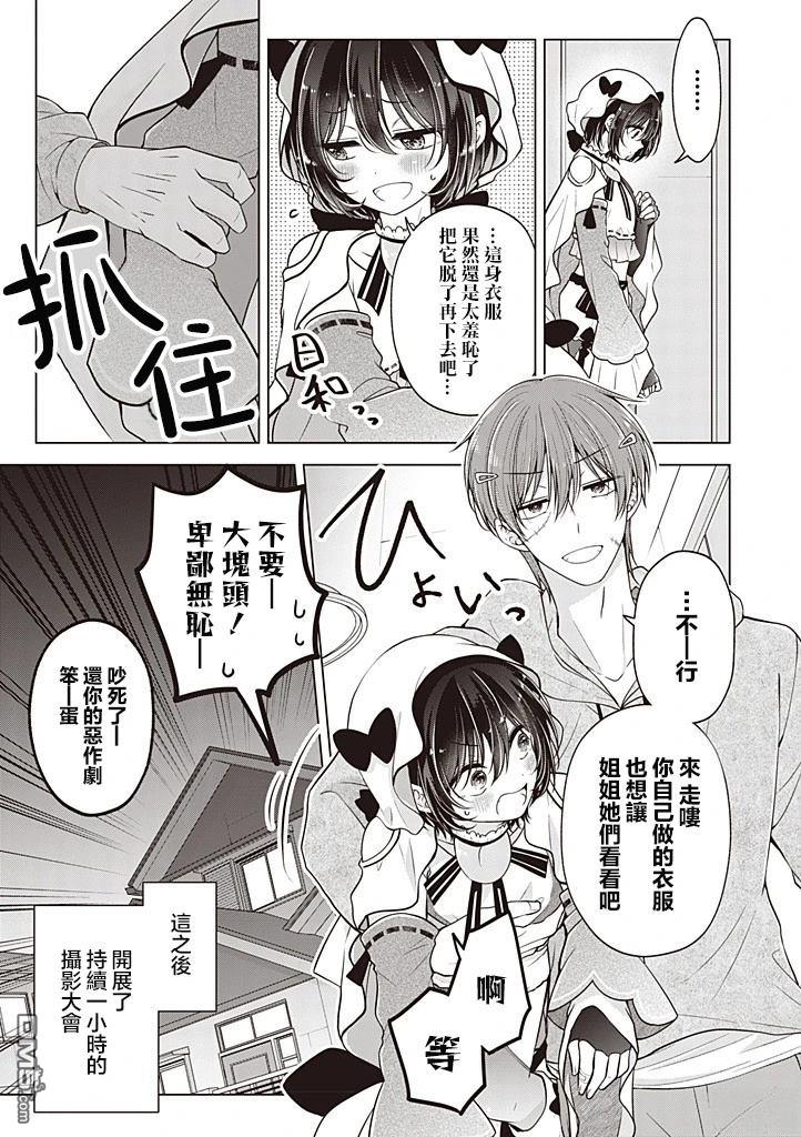 第 19 页