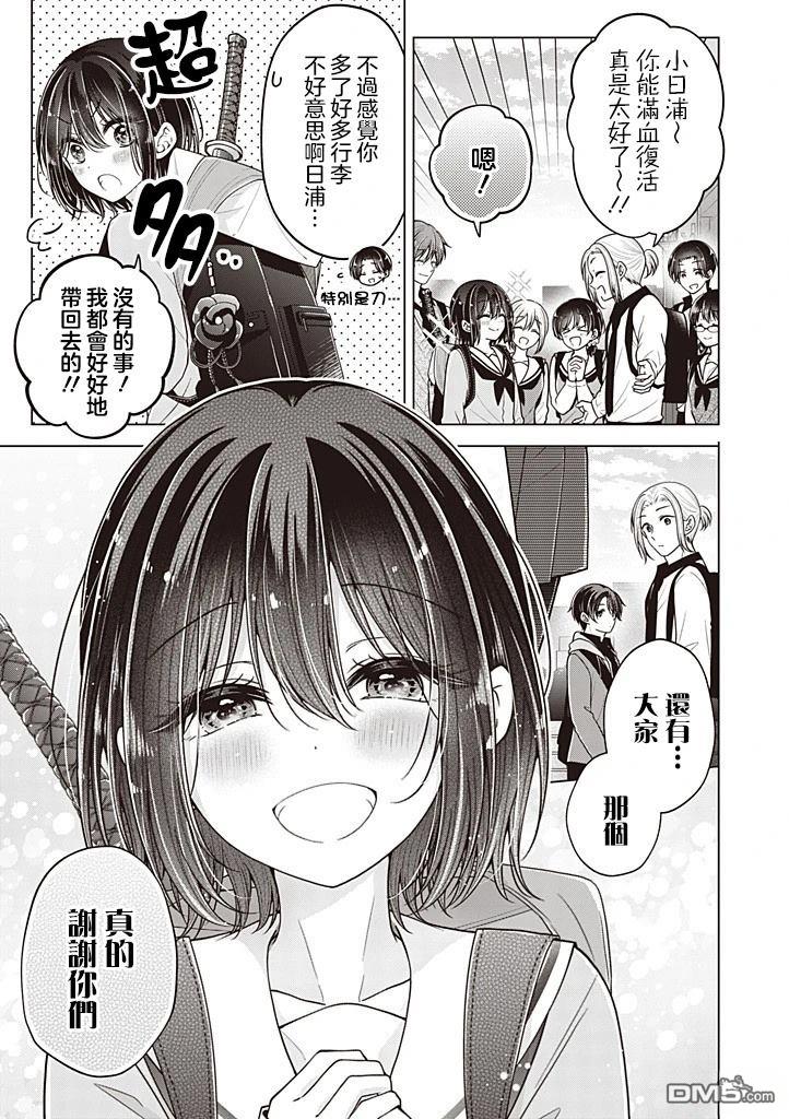 第 15 页
