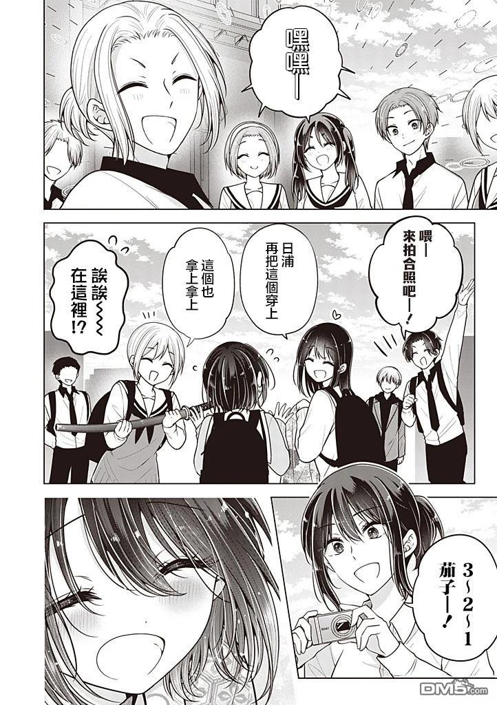 第 16 页