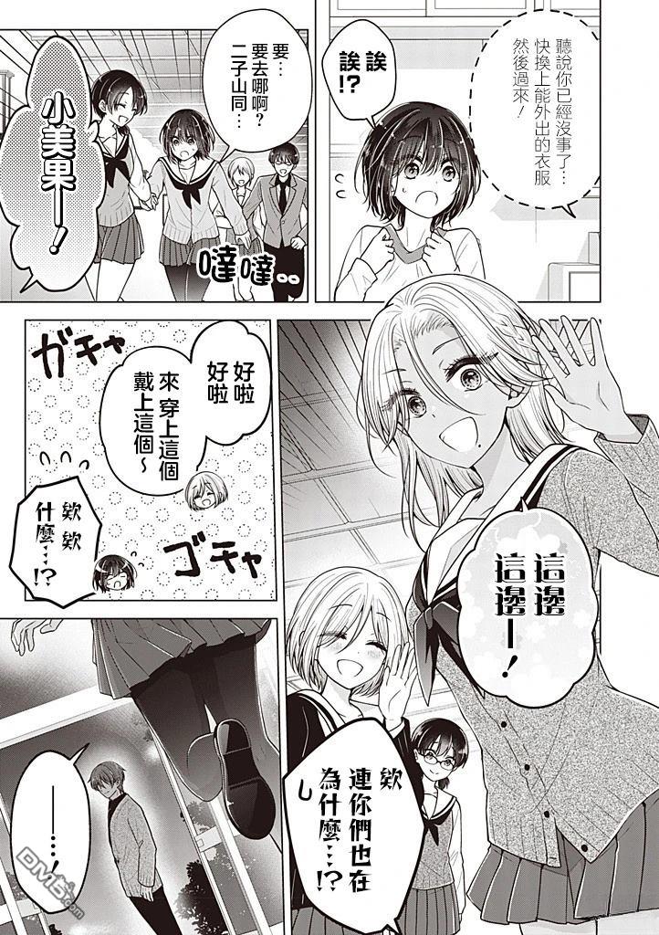第 15 页