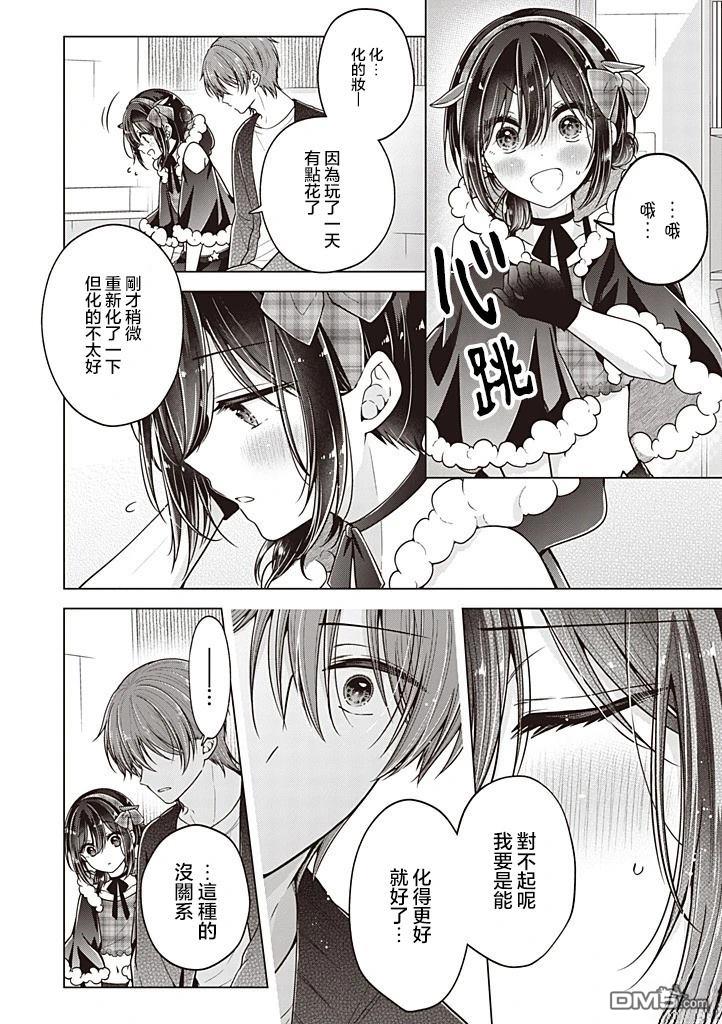 第 10 页