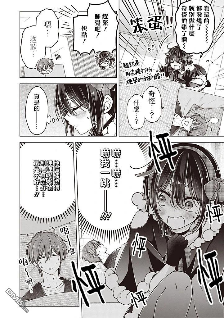 第 14 页