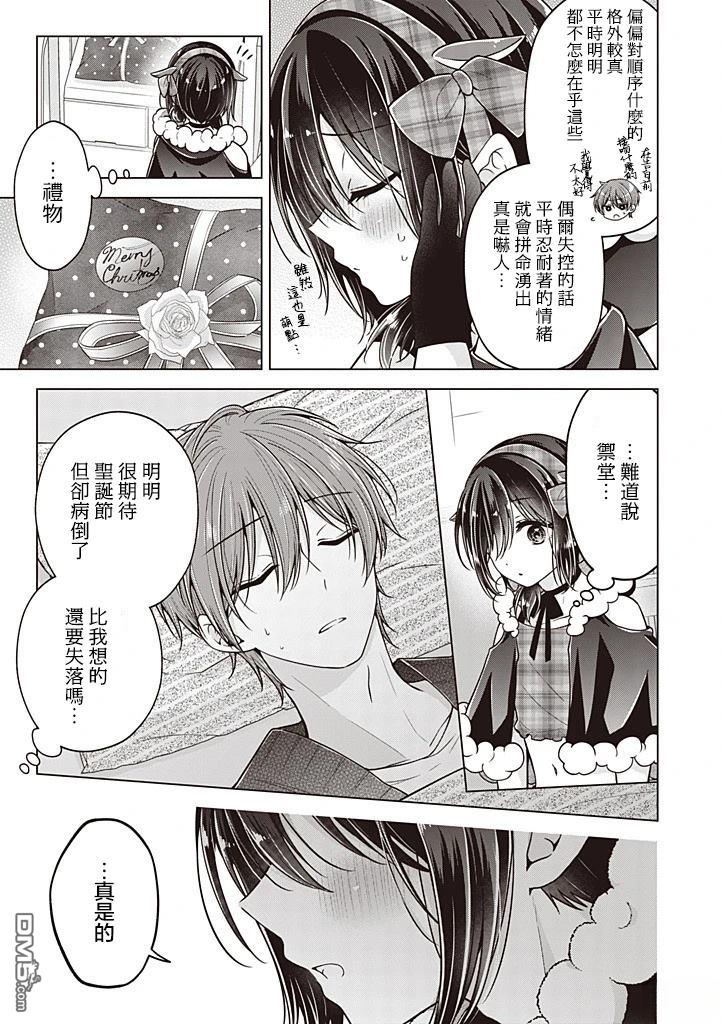 第 15 页